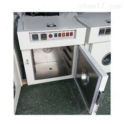 上海医疗器械精密干燥箱