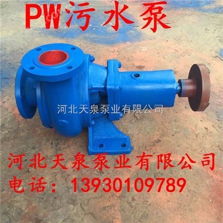 污水泵_2.5PW卧式离心泵