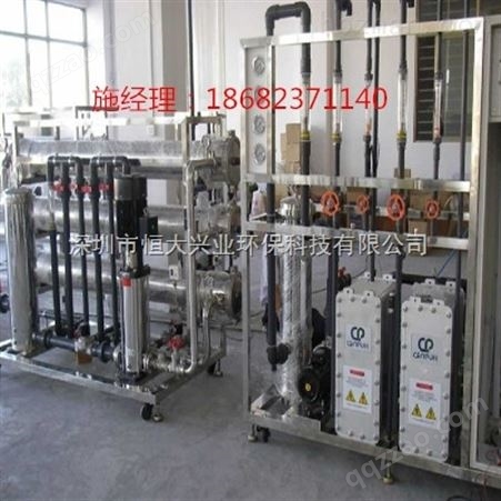广东现货工业生产EDI超纯水设备  化工行业可用