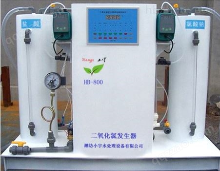 WJ-50二氧化氯发生器