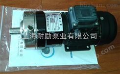16CQ-8小不锈钢磁力泵 180瓦磁力驱动泵
