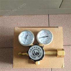 长期出售全铜氮气减压器 出口压力0-2.5MPA 氮气减压器