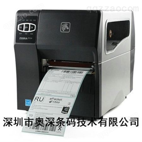大量供应 热敏条码打印机 热转印条码打印机 二维条码打印机