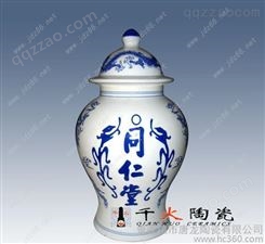 定做陶瓷罐子厂家 景德镇定做茶叶罐厂家 供应茶叶罐