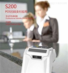 斯普锐superlead S200 poss扫码支付应用平台