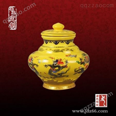 景德镇陶瓷茶叶罐定做 陶瓷坛加字