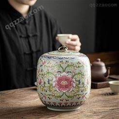 大号密封罐 珐琅彩满彩陶瓷茶叶罐 存储普洱茶罐 哥窑开片家用茶缸礼盒