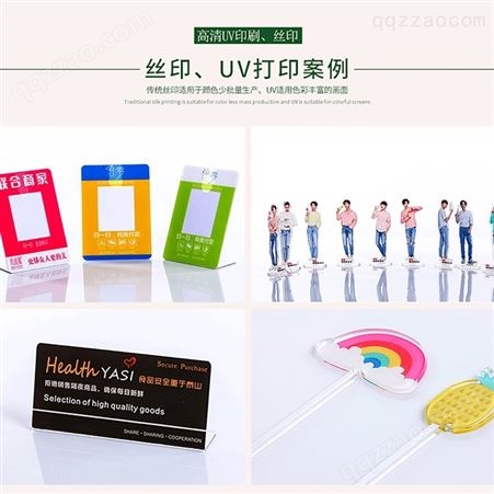 广州UV喷绘  高品质UV广告/墙纸/平板/喷绘厂家定制