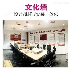 广州公司文化墙学校文化墙办公室文化墙公告栏亚克力水晶字PVC字