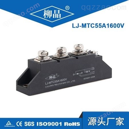 变频器设备选用配件 MTC55A1600V   MTC可控硅模块 mtc55a12柳晶