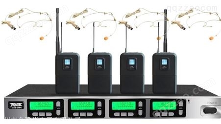 雷蒙数字无线会议系统 雷蒙无线话筒配件 金豫华雷蒙话筒总代理