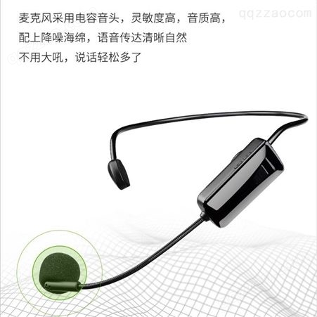 雷蒙无线手持会议系列金豫华会议方案设计