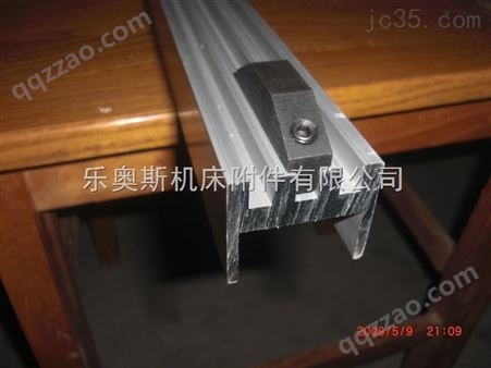 铝型材机床槽板