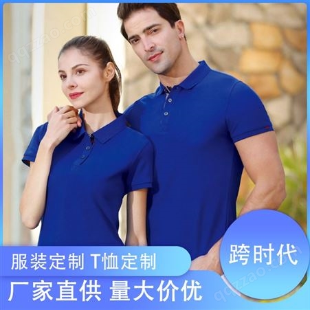 厂家直营 条纹领 t恤衫定制厂家 丝光棉 版型优化 跨时代