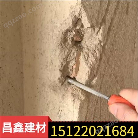新疆哈密室内水泥墙面掉沙处理方法 混凝土墙面起砂起灰处理剂