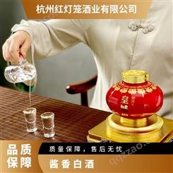 根酱酒喜宴酱酒定制红灯笼喜酒根GB/T26760-2011(优级）