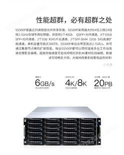 华泰方舟存储多设备设备共享盘分布式存储万兆存储二级存储非编
