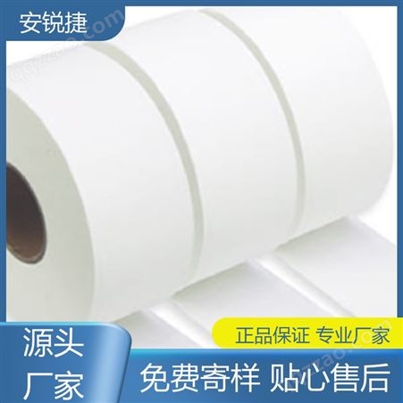 清风大盘纸厕纸 大卷纸 卫生纸 卷筒纸巾