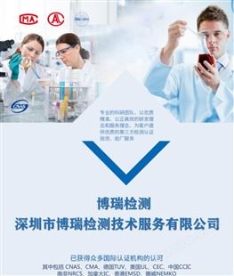 深圳博瑞检测专业办理香薰机CE认证有需求找BORY
