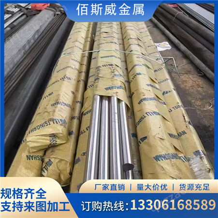 304不锈钢装饰管 光亮管 薄壁管 楼梯栏杆用 规格8-325厚度0.8-4
