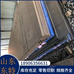激光加工切割nm400 NM500耐磨板 工业结构耐磨中厚板