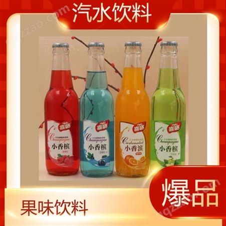 小香滨汽水饮料玻璃瓶装果味草莓苹果蓝莓橙子味碳酸饮料