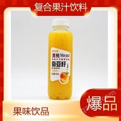 黄桃奇亚籽果汁复合饮料420ml果味果汁饮品商超渠道