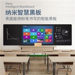 教室用75 86英寸交互纳米智慧黑板教学一体机 电子白板 上门安装