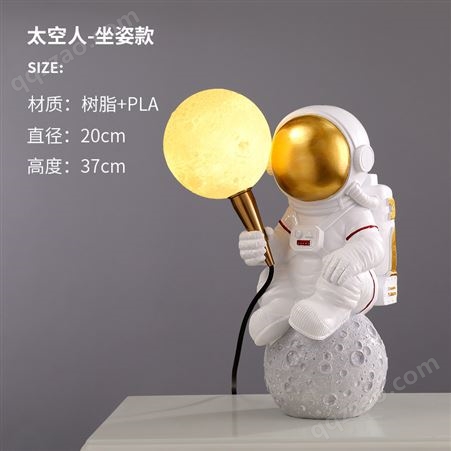 宇航员探月台灯卧室床头书桌摆件3D月球装饰灯创意航天太空人台灯