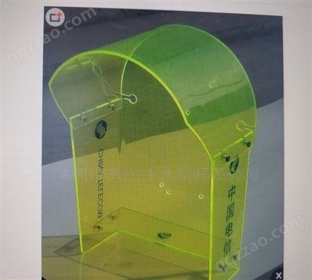品胜镜片厂 有机玻璃制品 亚克力电话亭防水罩 可来图定制