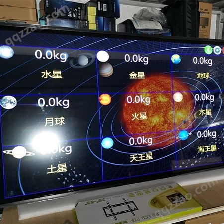 百诺科教设备 八大行星天体称模拟称重系统 多媒体科普展品量大价优