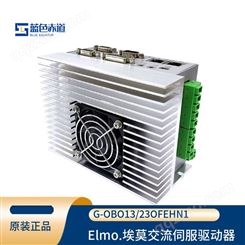 Elmo埃莫 三相单相交流伺服驱动器内置智能风扇 G-OBO13/230FEHN1