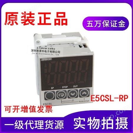 温度控制器E5CSL-RP AC100-240V PT100热电阻输入