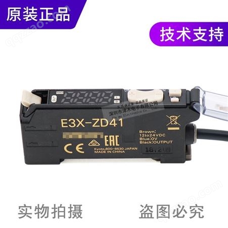 数显光纤放大器E3X-ZD41 PNP输出