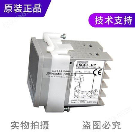 温度控制器E5CSL-RP AC100-240V PT100热电阻输入