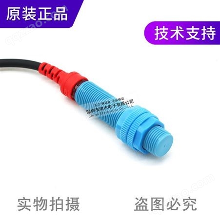 原装中国台湾嘉准 FKC1205-N电容式接近传感器M12 NPN 常开