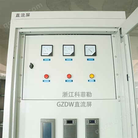 微机型直流屏厂家GZDW高频直流电源电源柜交流屏柜