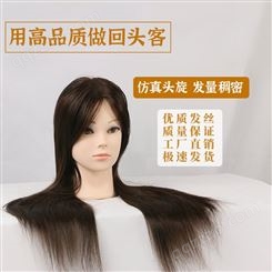 CHUANSHANG 编发头模 理发店剪发练习化妆假人头 盘头造型模特头