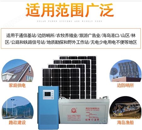 5000W全套光伏离网发电系统新款太阳能发电单晶硅电池板