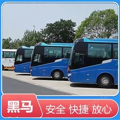 濮阳到揭阳长途大巴车 直达汽车2023网上订票