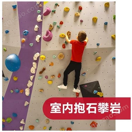 奇乐KIRA室内运动公园大型攀岩墙定制设计竞技拓展训练