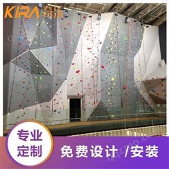 KIRA奇乐室内运动公园 玻璃钢抱石攀岩墙定制 高空攀登