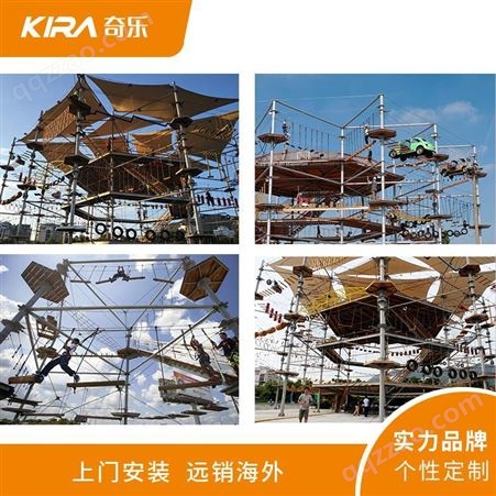 奇乐KIRA专业定制无动力户外设施水晶塔探险观光塔场地游艺