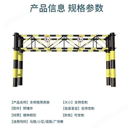 贵州铁路桥限高架固定式打开式限高杆道路公路乡道村道小区限高杆贵州世腾交通设施