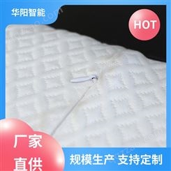 不易受潮 易眠枕头 吸收汗液 长期供应 华阳智能装备