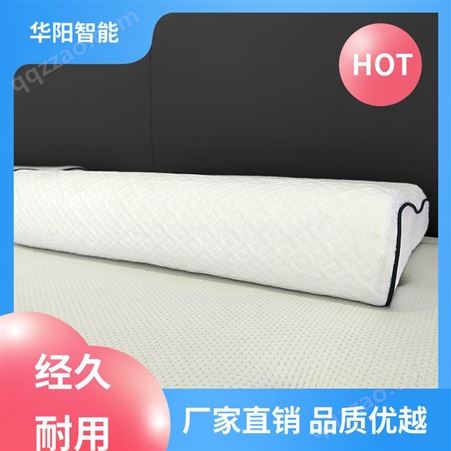 保护颈部 助眠枕头 吸收汗液 质量精选 华阳智能装备