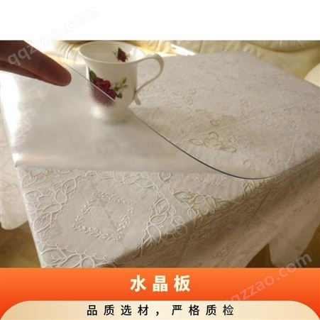 定制餐桌垫水晶板透明磨砂软质玻璃桌布隔热保护桌垫