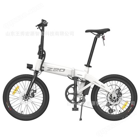 适用于 小米HIMO Z20 折叠电动助力自行车 便携电动车可拆卸