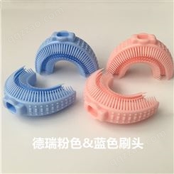 粉色&蓝色&棕色U型液态硅胶儿童手动/电动牙刷用u型牙刷刷头