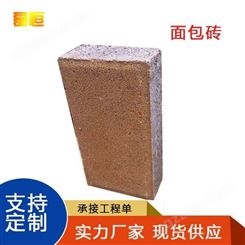 磊恒 面包砖铺设方法